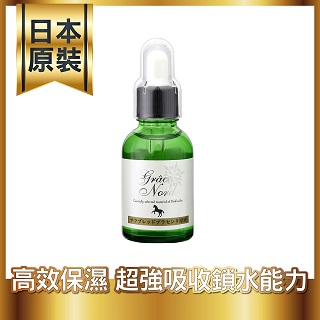 【日本原裝】Grace Nord馬胎盤素超導精華液 20g