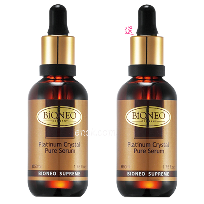 BIONEO德國百妮 白金極緻魚子全效原液50ml(買1送1)