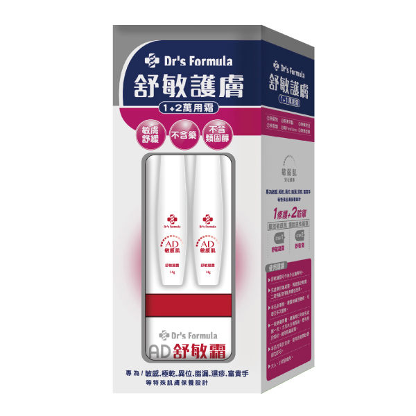 Dr’s Formula台塑生醫 舒敏護膚1+2萬用霜(8入組)