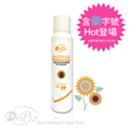 【Dr.Piz沛思藥妝】涼曬美肌保濕防曬噴霧(SPF50)