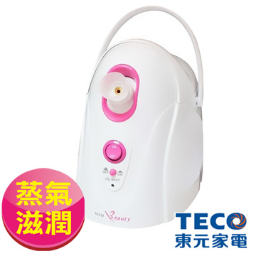 東元TECO 美容肌膚蒸氣滋潤極致奢華SPA美顏機
