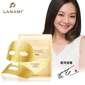 【LANAMI】金鑽逆齡面膜1片