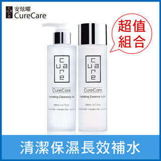CureCare炫曜 潤澤潔顏精華水潤組★原價1860
