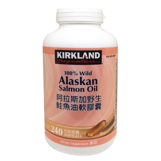 Kirkland Signature 科克蘭 阿拉斯加野生鮭魚油軟膠囊 240粒