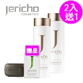 Jericho 死海潔淨平衡化妝水 180ml 超值2入 送死海泥皂