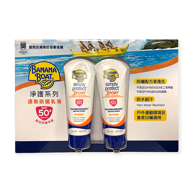 Banana Boat香蕉船 淨護系列 運動防曬乳液 SPF50+ 180mlX2入組