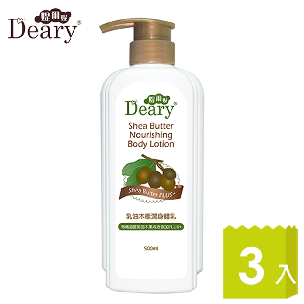 Deary 媞爾妮乳油木極潤身體乳500mlx3