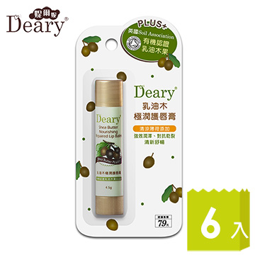 Deary媞爾妮 乳油木極潤護唇膏4.5g/支x6