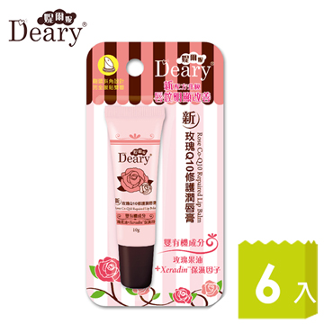 Deary媞爾妮 玫瑰Q10修護潤脣膏(10g/支)x6