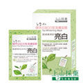 tsaio上山採藥-綠茶左型C白皙潔膚面膜10片/盒