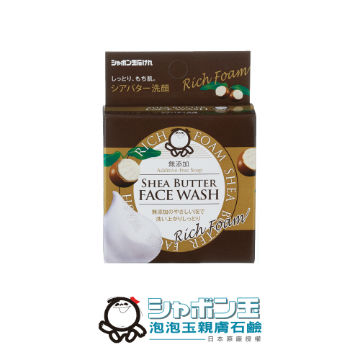 【日本泡泡玉】乳油木洗顏石鹼60g