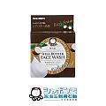【日本泡泡玉】乳油木洗顏石鹼60g