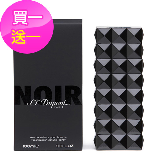 S.T.Dupont都彭 純黑男性淡香水100ml (買一送一)