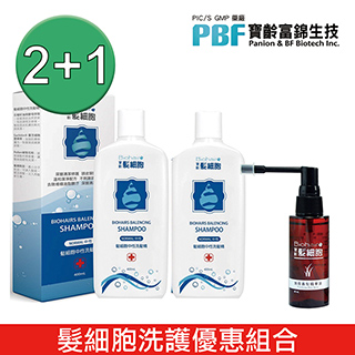 【寶齡富錦】髮細胞BiohairS中性洗髮精400ml*2+頭皮養髮精華液*1