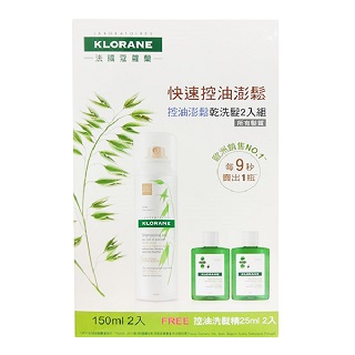 KLORANE 蔻蘿蘭 控油澎鬆乾洗髮噴霧 150ml*2入+控油洗髮精25ml*2