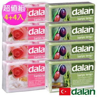 【土耳其dalan】粉柔玫瑰牛奶+橄欖油迷迭香療浴皂4+4綜合組