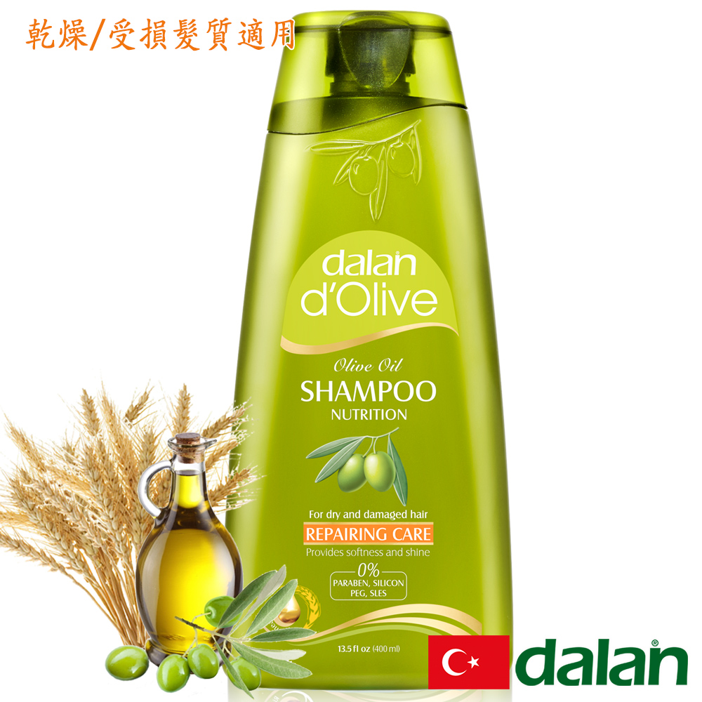 【土耳其dalan】橄欖油小麥蛋白修護洗髮露(乾燥/受損髮質)400ml