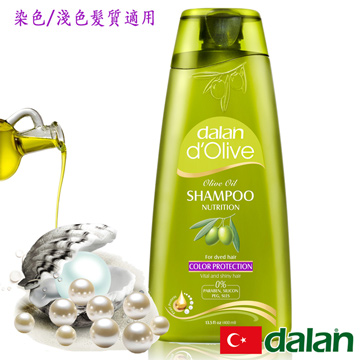 【土耳其dalan】橄欖油珍珠麥蛋白護色洗髮露(淺色/染色髮質)400ml