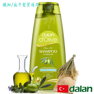 【土耳其dalan】橄欖油米麥蛋白豐盈洗髮露(纖細/扁平髮質)400ml