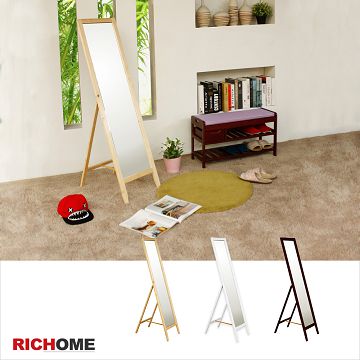 HOME經典立鏡-3色