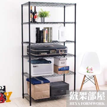 【鐵架部屋】輕型六層烤漆黑45X90X180cm 波浪架