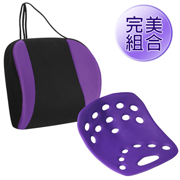 BackJoy美姿墊(大)紫色 + 源之氣竹炭透氣可調式記憶護腰靠墊/黑紫 RM-9460-2