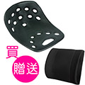 BackJoy美姿墊(大)黑色/【贈送】源之氣台灣竹炭護腰/黑色RM-9459