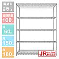 【JR創意生活】重型五層電鍍60X150X180cm 波浪架