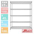 【JR創意生活】重型五層電鍍45X150X180cm 波浪架