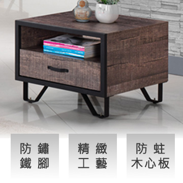AT HOME-馬汀2尺工業小茶几