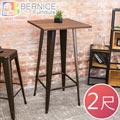 Bernice-加登2尺工業風實木鐵腳高吧台桌