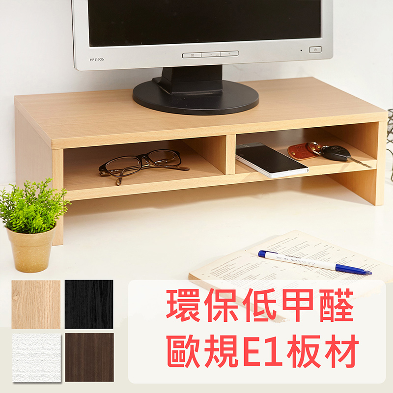 【澄境】低甲醛大收納雙層螢幕桌上架-2入組