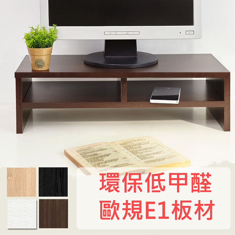 【澄境】低甲醛大收納雙層螢幕桌上架-4入組
