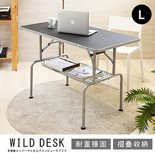 【澄境】免組裝高耐重115X60收納摺疊電腦桌